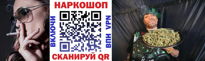 Купить наркотик Магас А ПВП
