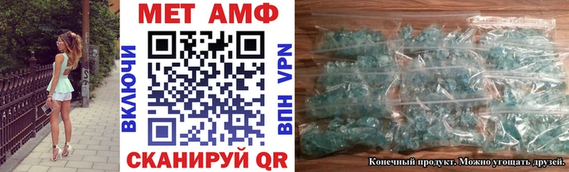 АМФ 98% где купить Магас