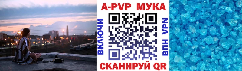Alpha-PVP СК КРИС  Магас 
