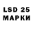 LSD-25 экстази кислота FeLXcen
