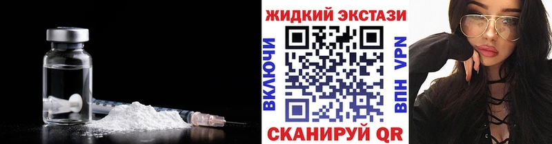 БУТИРАТ GHB  MEGA сайт  Магас 