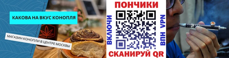 ссылка на мегу tor Магас Еда ТГК конопля продажа наркотиков