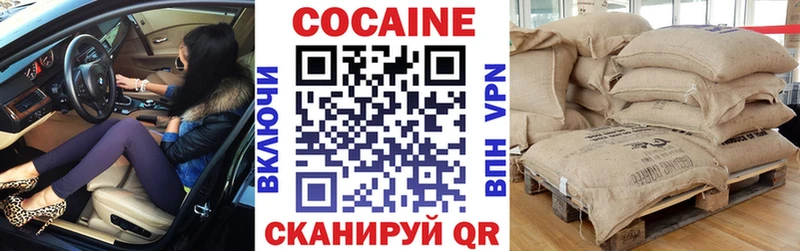 kraken как зайти Магас Кокаин FishScale
