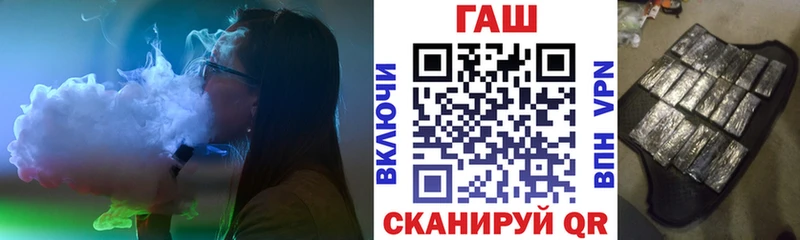 ГАШИШ гашик  Магас 