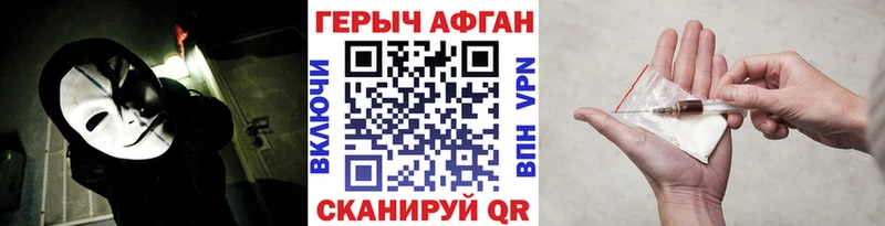 дарнет шоп  Магас  ГЕРОИН герыч 