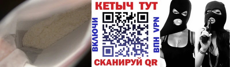 блэк спрут tor  где купить наркоту  Магас  Кетамин ketamine 