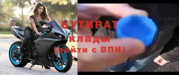 мет Аркадак