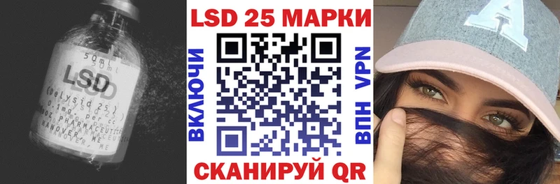 Лсд 25 экстази ecstasy  гидра ссылка  Магас 