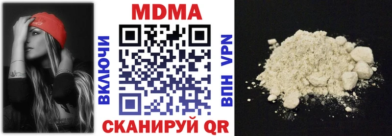 МДМА crystal  Магас 
