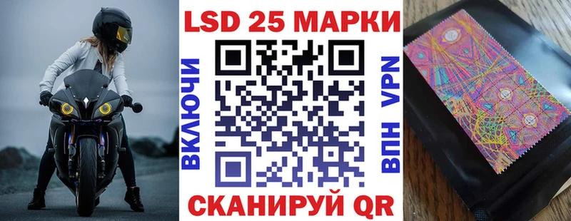 где найти наркотики  Магас  это телеграм  Марки 25I-NBOMe 1500мкг 