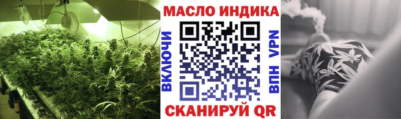 ТГК жижа Магас